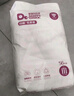 爸爸的選擇Daddy'sChoice鉆石裝紙尿褲NB90片(0-5kg)新生兒小號尿不濕 曬單實(shí)拍圖
