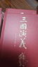 四大名著(zhù)（全四冊 精裝彩色插圖珍藏本 附贈精美書(shū)簽）西游記+紅樓夢(mèng)+水滸傳+三國演義【初中以上及成人】原著(zhù)無(wú)刪減【中國古典名著(zhù)】生僻字注音注釋?zhuān)接腥宋镪P(guān)系圖 曬單實(shí)拍圖