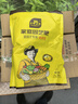 史丹利復(fù)合肥蔬菜用農(nóng)用種菜果樹專用肥料養(yǎng)花化肥有機(jī)2.5斤 曬單實(shí)拍圖