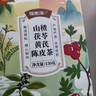 福東海 陳皮山楂茯苓茶【買(mǎi)2發(fā)3】黃芪胃口好好肚子小小水果茶葉150克 曬單實(shí)拍圖
