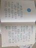 道德經(jīng)·帛書(shū)版（京東專(zhuān)享易中天手筆刷邊！馬王堆帛書(shū)底本，原文超大字+隨文白話(huà)翻譯+逐篇逐句解析） 曬單實(shí)拍圖