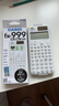 卡西歐（CASIO）fx-999CNCW科學(xué)函數計算器 宋浩老師推薦 fx-991CN升級12大功能大學(xué)社會(huì )人士學(xué)習考研考試白色 曬單實(shí)拍圖