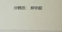 閃迪（SanDisk）32GB TF（MicroSD）內存卡A1 U1 C10 至尊高速移動(dòng)版存儲卡 讀速120MB/s 手機平板游戲機內存卡 曬單實(shí)拍圖
