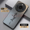 XP適用華為mate60pro手機(jī)殼鏡頭全包mate60pro+超薄散熱磨砂卡通男女防摔商務(wù)高級(jí)感-石墨灰書(shū)法皆順 曬單實(shí)拍圖