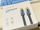 山澤 DP線(xiàn)2.1專(zhuān)業(yè)版 16K高清視頻線(xiàn)10K60Hz 8K240Hz DisplayPort電腦顯卡接顯示器電競連接線(xiàn) 2米 PP20 曬單實(shí)拍圖