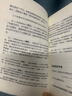 全新/每周美莫西費里斯著(zhù)每周工作四小時(shí) 每周 曬單實(shí)拍圖
