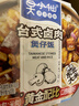 莫小仙自熱米飯 6盒組合裝煲仔飯整箱裝1650g方便速食出游露營野餐 曬單實(shí)拍圖