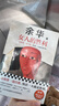 【當當 正版包郵】余華作品集 女人的勝利 余華現實(shí)主義代表作 曬單實(shí)拍圖