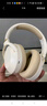 漫步者（EDIFIER）W820NB經(jīng)典版 頭戴藍牙主動(dòng)降噪耳機 金標認證 手機電腦筆記本耳機 云巖白 曬單實(shí)拍圖