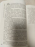 資治通鑒 文白對照本 張大可譯 全十八冊 精裝16開 商務(wù)印書館出版 增補朝代及王公紀(jì)年 公元與干支雙軌標(biāo)識 1200萬字巨著 名家導(dǎo)讀 曬單實拍圖