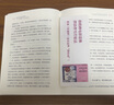 通靈寶玉與玫瑰花蕾—《紅樓夢(mèng)》中的電影課 徐皓峰 導演 作家 電影思維 曹雪芹 紅樓夢(mèng) 逝去的武林 曬單實(shí)拍圖