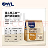 貓頭鷹（OWL）三合一炭燒淡奶速溶咖啡粉500g（20g*25條）沖調飲品馬來(lái)西亞進(jìn)口 曬單實(shí)拍圖