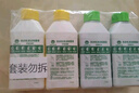 滴露（Dettol）洗衣機清洗劑金裝版250ml檸檬*2+松木*2洗衣機深度清潔劑除垢殺菌 曬單實(shí)拍圖