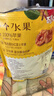 百草味一個(gè)水果蘋(píng)果干350g 無(wú)添加不加糖蜜餞果脯不熏硫獨立小包零食 曬單實(shí)拍圖
