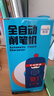 天文（TEN-WIN）小學(xué)生全自動(dòng)削筆機電動(dòng)轉筆刀卡通刨筆機兒童充電削筆刀學(xué)習文具用品 藍紅色S8810-8 曬單實(shí)拍圖