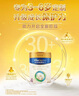 美素佳兒（Friso）皇家兒童配方奶粉 4段（3-6歲適用） 800克 助力成長黃金期 曬單實拍圖