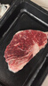 綠之邦澳洲和牛原切M5+牛排牛肉片肥牛卷牛肉餅生鮮進(jìn)口火鍋烤肉食材 【饋贈佳品】M9牛排 凈重1kg 曬單實(shí)拍圖