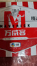 萬(wàn)威客 帕斯雀牛肉片(黑椒)125g 整切草飼牛肉火腿片午餐肉零食早餐熟食 曬單實(shí)拍圖