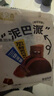 爆漿泥巴派MCT巧克力零食可可奶茶庫迪咖啡搭配點(diǎn)心京東外賣(mài)補貼 巧克力泥巴派【2盒6塊】 曬單實(shí)拍圖