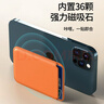 Smorss【MagSafe動(dòng)畫(huà)款】適用蘋(píng)果MagSafe磁吸卡包通用iPhone17-12系列手機卡套公交地鐵門(mén)禁卡包墨黑 曬單實(shí)拍圖