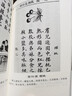 民國小學(xué)開(kāi)明國語(yǔ)課本開(kāi)明國語(yǔ)讀本+書(shū)局國語(yǔ)課本+商務(wù)國語(yǔ)教科書(shū) 全套6本 葉圣陶等編豐子愷繪 語(yǔ) 曬單實(shí)拍圖