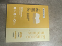 袋鼠媽媽青少年去黑頭貼免撕拉鼻貼面膜清潔粉刺黑白頭青春期初中學(xué)生 5片 曬單實(shí)拍圖