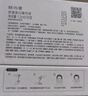 歐詩漫（OSM）舒顏修白曬后美白精華次拋淡斑提亮護(hù)膚品生日禮物老爸抽檢 曬單實(shí)拍圖
