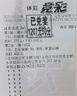 奧妙【吳磊推薦】快洗洗衣液護衣留香2.4斤 15分鐘速凈 護色洗護潔凈 曬單實(shí)拍圖