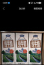 完達山牛奶純牛奶純奶生牛乳 200ml*24盒 曬單實(shí)拍圖