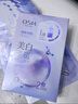 歐詩(shī)漫（OSM）珍珠曬后美白淡斑補水面膜男女通用組合15片煙酰胺保濕提亮護膚品 曬單實(shí)拍圖