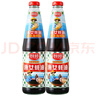 廚邦漁女蠔油 700g*2瓶 【0脂肪】 優(yōu)質(zhì)蠔汁 炒蘸拌烤提鮮調料自營(yíng) 曬單實(shí)拍圖