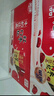 燕塘 紅棗枸杞牛奶飲品 250ml*16盒 禮盒裝 嶺南養生食膳 營(yíng)養早餐 曬單實(shí)拍圖