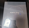 vivo X300 Pro 蔡司2億APO超級長焦 藍圖自研影像雙芯 5年持久流暢OriginOS 6 直屏拍照手機 新品 國補 簡單白 16GB+1TB 贈399元尊享禮盒 曬單實拍圖