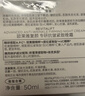 歐萊雅復(fù)顏晚霜50ml a醇抗皺補(bǔ)水保濕面霜護(hù)膚品化妝品生日禮物 曬單實(shí)拍圖