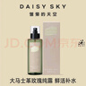雛菊的天空大馬士革玫瑰純露緊致抗皺保濕噴霧爽膚水濕敷水318ml 曬單實(shí)拍圖