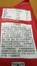 展藝烘焙原料 面包粉糯米面包家用面粉米面包小麥粉手撕面包 500g 曬單實(shí)拍圖