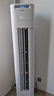 美的空調(diào) 3匹 酷省電Pro 家電國家補(bǔ)貼 新一級(jí)能效 客廳空調(diào)省電變頻 空調(diào)柜機(jī)立式 KFR-72LW/N8KS1-1P 曬單實(shí)拍圖