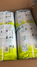 babycare Air Pro拉拉褲箱裝L38片*4包(9-14kg) 嬰兒尿不濕夏日超薄透氣 曬單實(shí)拍圖