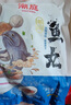 潮庭潮汕魚丸250g 低脂高蛋白 內(nèi)海新鮮海魚 兒童早餐火鍋食材夜宵 曬單實拍圖