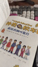 京東好書(shū) 神奇校車(chē)橋梁書(shū)版（全20冊）橋梁書(shū) 科普 百科 少兒 4歲 5歲 6歲 7歲 8歲暑假作業(yè) 一升二暑假銜接 小升初暑假銜接 曬單實(shí)拍圖