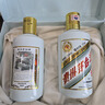 茅臺生肖 癸卯兔年 醬香型白酒 53度 375ml*2 禮盒裝【名酒鑒真】 曬單實(shí)拍圖