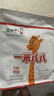 蒙牛一米八八【NBA聯(lián)名】?jì)和砷L(cháng)奶粉CBP賴(lài)氨酸高鈣3-15歲300g*6袋 曬單實(shí)拍圖