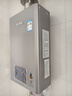 林內（Rinnai）【小蠻腰Pro plus】16升極光灰燃氣熱水器【家電國家補貼15%】 超能恒溫芯 16GD33（JSQ31-GD33） 曬單實(shí)拍圖