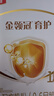 伊利金領(lǐng)冠育護新國標1段400g 嬰兒配方奶粉一段400克 1段400g4盒（囤貨多盒更劃算） 曬單實(shí)拍圖