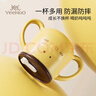英氏（YEEHOO）兒童吸管杯水壺學(xué)生水杯寶寶喝水杯牛奶杯嬰兒用品增加輔食手柄杯 曬單實(shí)拍圖