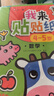 小紅花我來貼貼紙書新版2-3-4-5-6歲幼兒益智啟蒙寶寶粘貼畫趣味貼貼紙動手動腦親子神奇早教兒童卡通貼紙書 我來貼貼紙（全18冊）新版 曬單實拍圖