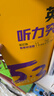 曲一線(xiàn) 53科學(xué)備考 七年級 英語(yǔ)聽(tīng)力突破 適用于全國地區 專(zhuān)項突破 2026五三 曬單實(shí)拍圖
