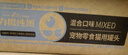 力狼（LILANG）寵物貓糧幼貓成貓零食貓濕糧貓咪貓罐頭 囤貨 金槍魚+混合口味 170g*48罐 曬單實拍圖