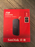 閃迪（SanDisk）1TB Type-c USB3.2移動(dòng)固態(tài)硬盤(pán)（PSSD）E30高速 移動(dòng)SSD 讀速800MB/s 兼容手機筆記本電腦 曬單實(shí)拍圖