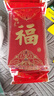 紅包新年壓歲包金蔥創(chuàng  )意結婚信封袋通用大吉大利利是封燙金千元信封袋 【金蔥燙金】（喜結良緣） 12個(gè)（大號）百元可平放 曬單實(shí)拍圖